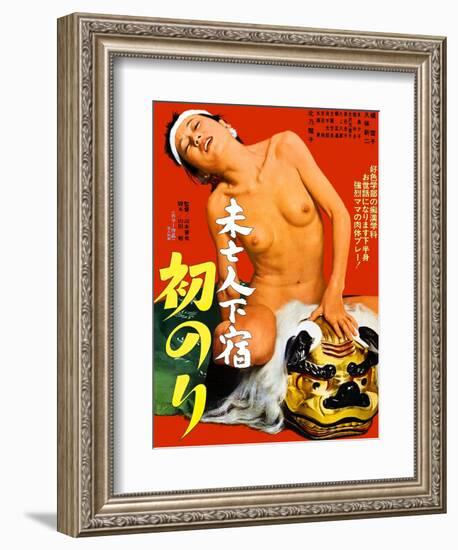 Japanese Movie Poster - The First Ride of a Landlord Widow-null-Framed Giclee Print