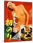 Japanese Movie Poster - The First Ride of a Landlord Widow-null-Stretched Canvas