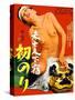 Japanese Movie Poster - The First Ride of a Landlord Widow-null-Stretched Canvas