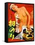 Japanese Movie Poster - The First Ride of a Landlord Widow-null-Framed Stretched Canvas