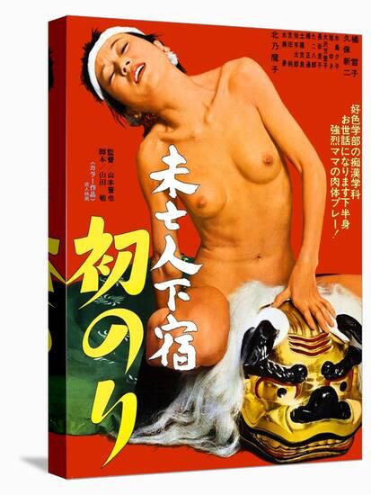 Japanese Movie Poster - The First Ride of a Landlord Widow-null-Stretched Canvas