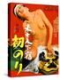 Japanese Movie Poster - The First Ride of a Landlord Widow-null-Stretched Canvas