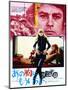 Japanese Movie Poster - The Girl on a Motorcycle 1-null-Mounted Giclee Print