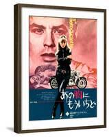 Japanese Movie Poster - The Girl on a Motorcycle 2-null-Framed Giclee Print