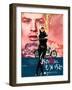 Japanese Movie Poster - The Girl on a Motorcycle 2-null-Framed Giclee Print