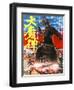 Japanese Movie Poster - The Malevolent Deity, Daimajin-null-Framed Giclee Print