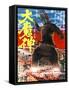 Japanese Movie Poster - The Malevolent Deity, Daimajin-null-Framed Stretched Canvas