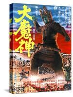 Japanese Movie Poster - The Malevolent Deity, Daimajin-null-Stretched Canvas