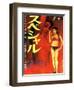 Japanese Movie Poster - The Special-null-Framed Giclee Print