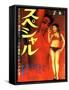 Japanese Movie Poster - The Special-null-Framed Stretched Canvas