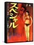 Japanese Movie Poster - The Special-null-Framed Stretched Canvas