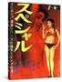 Japanese Movie Poster - The Special-null-Stretched Canvas