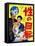 Japanese Movie Poster - Turn around Sex-null-Framed Stretched Canvas