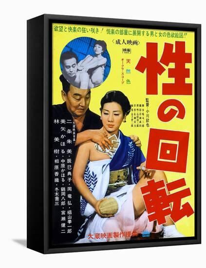 Japanese Movie Poster - Turn around Sex-null-Framed Stretched Canvas