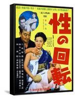 Japanese Movie Poster - Turn around Sex-null-Framed Stretched Canvas