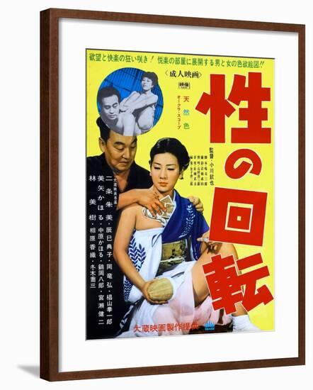 Japanese Movie Poster - Turn around Sex-null-Framed Giclee Print