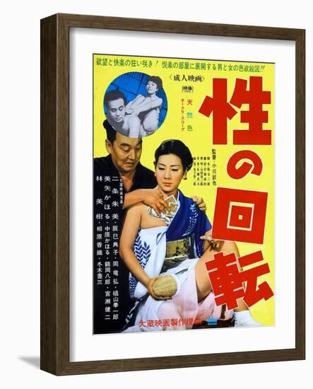 Japanese Movie Poster - Turn around Sex-null-Framed Giclee Print