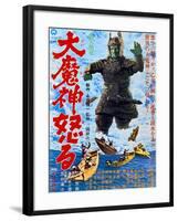 Japanese Movie Poster - Unger of the Malevolent Deity, Daimajin-null-Framed Giclee Print