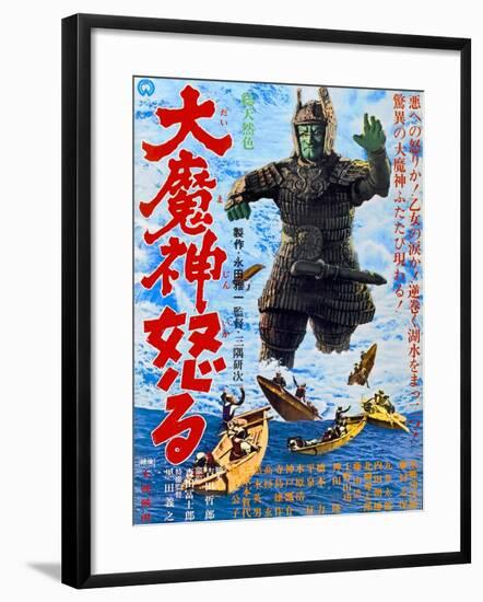 Japanese Movie Poster - Unger of the Malevolent Deity, Daimajin-null-Framed Giclee Print