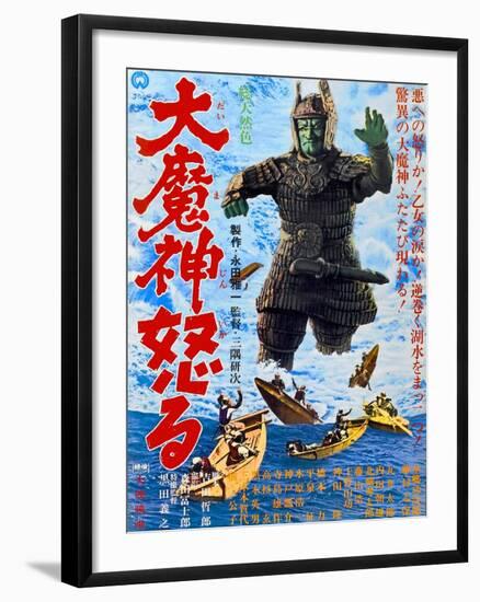 Japanese Movie Poster - Unger of the Malevolent Deity, Daimajin-null-Framed Giclee Print