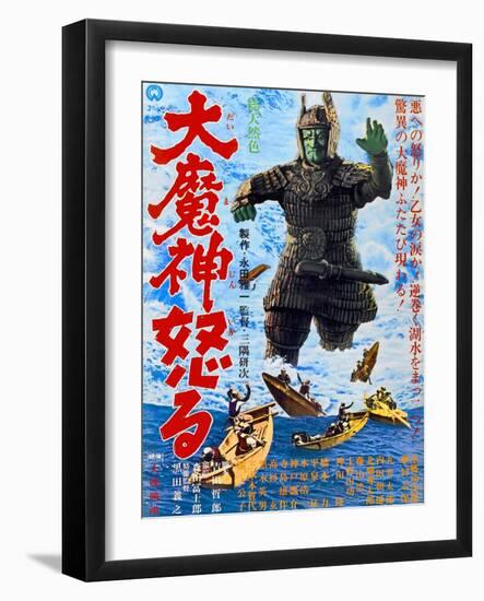 Japanese Movie Poster - Unger of the Malevolent Deity, Daimajin-null-Framed Giclee Print