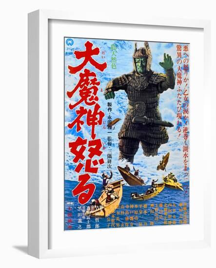 Japanese Movie Poster - Unger of the Malevolent Deity, Daimajin-null-Framed Giclee Print