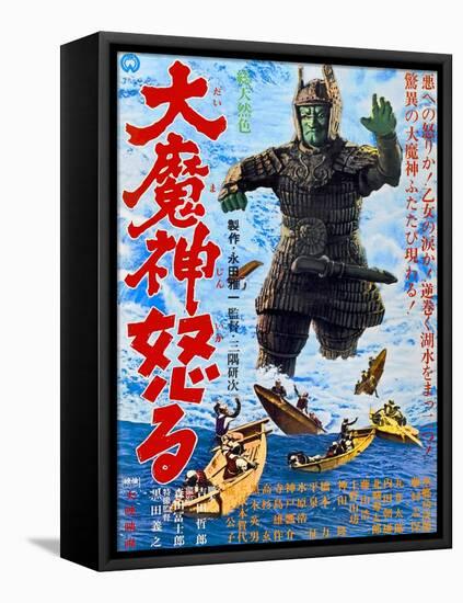 Japanese Movie Poster - Unger of the Malevolent Deity, Daimajin-null-Framed Stretched Canvas