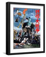 Japanese Movie Poster - War of Phantoms-null-Framed Giclee Print