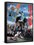 Japanese Movie Poster - War of Phantoms-null-Framed Stretched Canvas