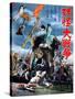 Japanese Movie Poster - War of Phantoms-null-Stretched Canvas