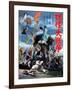 Japanese Movie Poster - War of Phantoms-null-Framed Giclee Print
