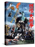 Japanese Movie Poster - War of Phantoms-null-Stretched Canvas