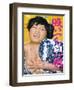 Japanese Movie Poster - White Flash-null-Framed Giclee Print