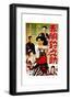 Japanese Movie Poster: Young Shinsengumi-null-Framed Giclee Print