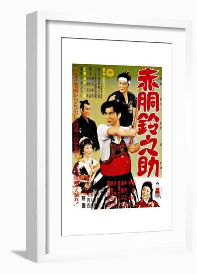 Japanese Movie Poster: Young Shinsengumi-null-Framed Giclee Print