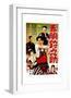 Japanese Movie Poster: Young Shinsengumi-null-Framed Giclee Print