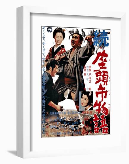 Japanese Movie Poster: Zatoichi Summer Night-null-Framed Giclee Print