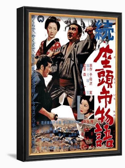 Japanese Movie Poster: Zatoichi Summer Night-null-Framed Giclee Print