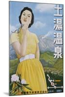 Japanese Poster for Tsuchiyu Onsen Hot Spring-null-Mounted Giclee Print