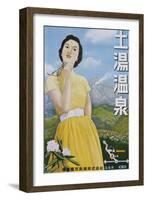 Japanese Poster for Tsuchiyu Onsen Hot Spring-null-Framed Giclee Print