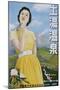 Japanese Poster for Tsuchiyu Onsen Hot Spring-null-Mounted Giclee Print