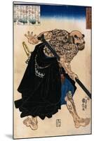 Japanese Print of a Samurai Possibly by Kunisada-Stefano Bianchetti-Mounted Giclee Print