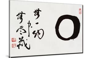 Japanese School Calligraphy-null-Stretched Canvas