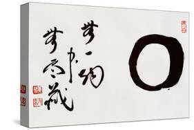 Japanese School Calligraphy-null-Stretched Canvas