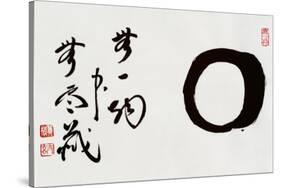 Japanese School Calligraphy-null-Stretched Canvas
