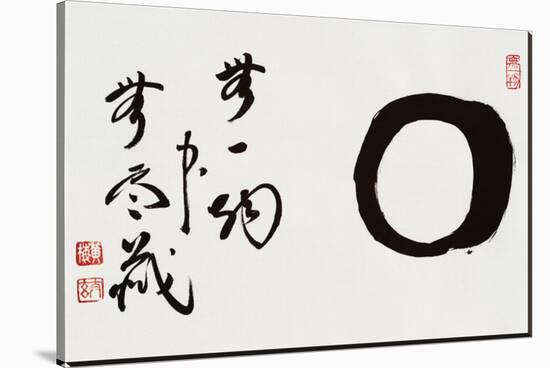 Japanese School Calligraphy-null-Stretched Canvas