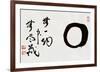 Japanese School Calligraphy-null-Framed Art Print