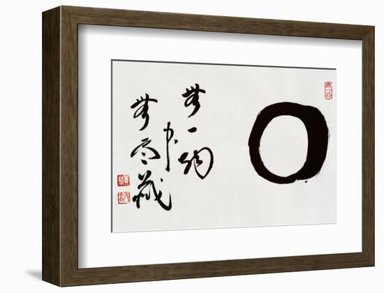 Japanese School Calligraphy-null-Framed Art Print