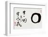 Japanese School Calligraphy-null-Framed Art Print