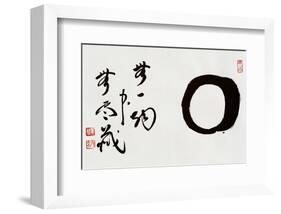 Japanese School Calligraphy-null-Framed Art Print